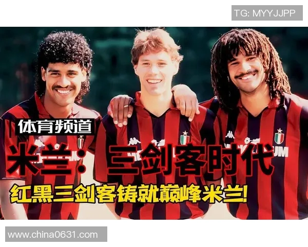 荷兰足球明星盘点：从古典到现代的传奇球员一览